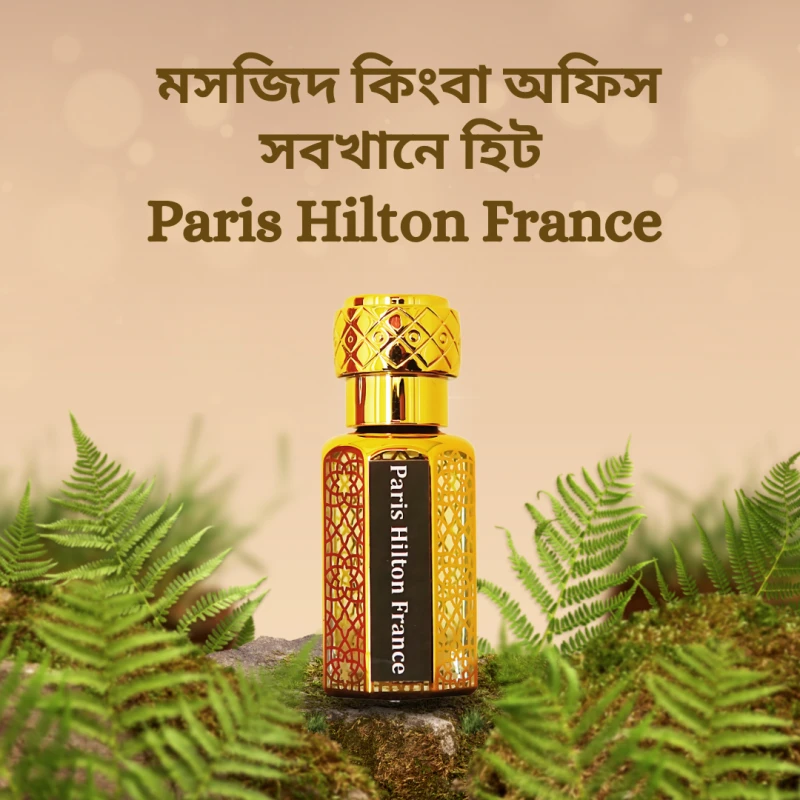 Paris Hilton Perfume Oil